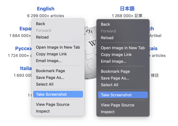 Firefox Screenshot - Take scrolling Screenshot on mac
